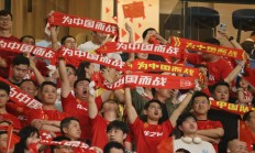 OG真人下载:世预赛前瞻：杭州“大莲花” 期待“中国红”