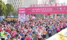 OG真人下载:一场马拉松“跑”出的消费账单