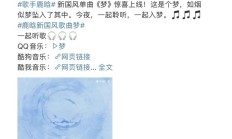 OG真人官网:鹿晗发布新歌《梦》 融合国风与现代R&B
