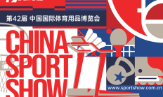 OG真人平台:2025中国体博会，AI将成最大“展商”